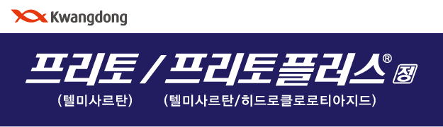 프리토정 배너-B.png