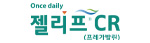 젤리프