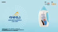 광동제약 아바미스나잘스프레이